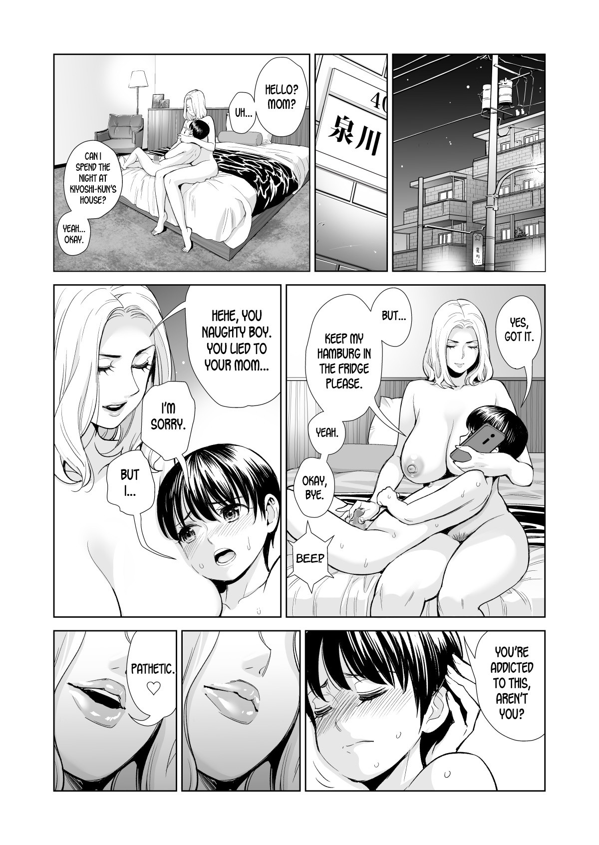 Hentai Manga Comic-An Unmarried Woman's Hunt For Young Guys-Read-54